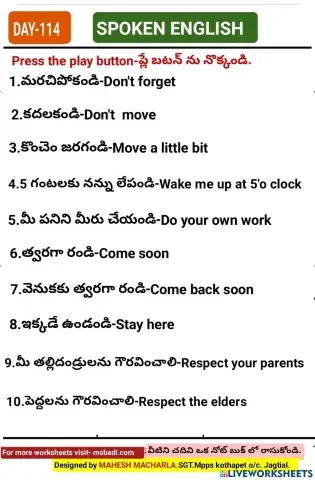 Day-114-spoken english