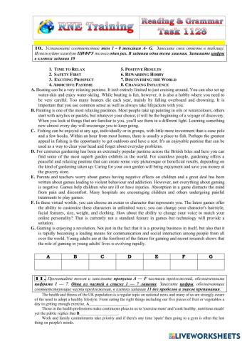 RNE practice Reading and Grammar 1128
