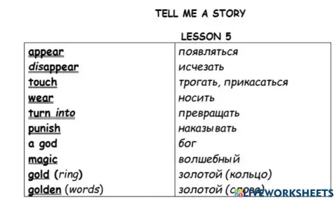 Tell me a story vocabulary 2 UNIT 4 F6