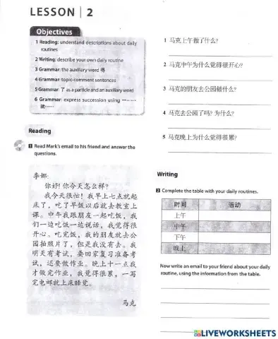 Discover China 2 Workbook