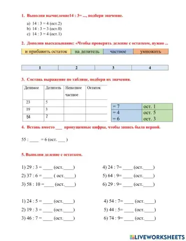 Математика