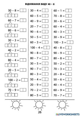 Додавання виду 40-8