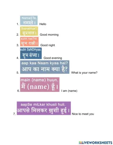 hindi phrase practice
