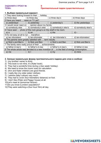 Leeson 9 (9 form ex2)
