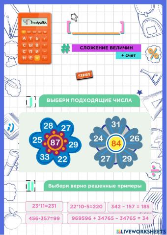 4 г 16 января