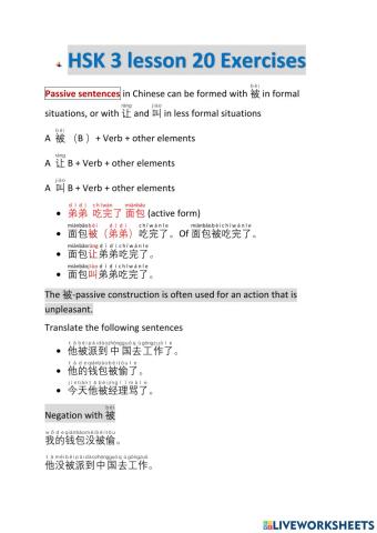 Hsk 3 lesson 20 with pinyin