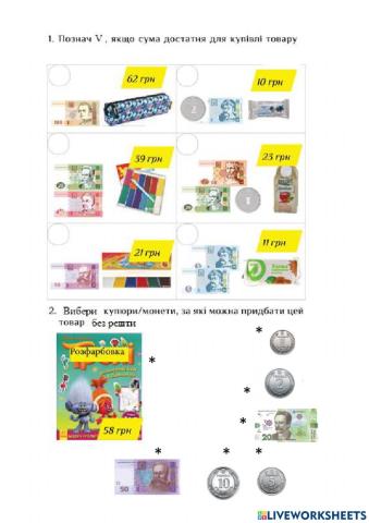 Арктика та золота лихоманка. Працюємо із зошитом