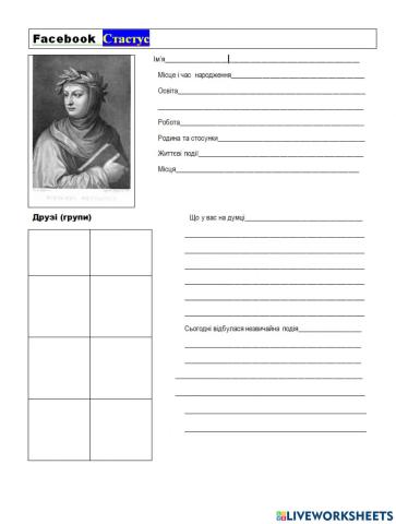 Франческо Петрарка