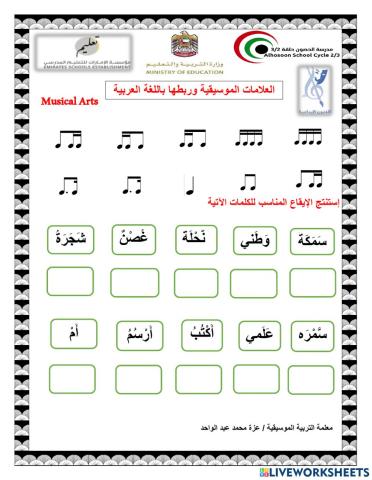 سحب وإفلات للعلامات