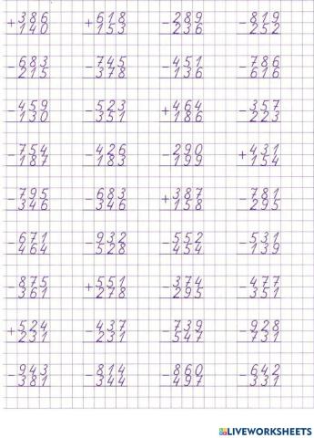 Додавання і віднімання в стовпчик