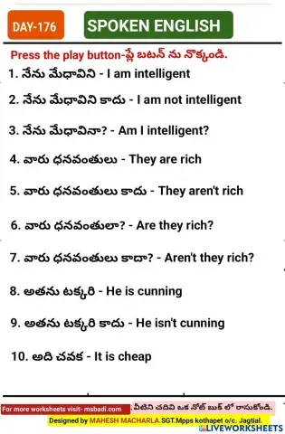 Day-176-spoken english