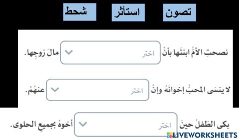 مفردات الوصية