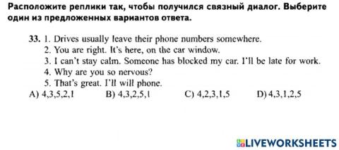 Цт form 7 dialogue вариант 10