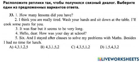 Цт form 7 dialogue вариант 10
