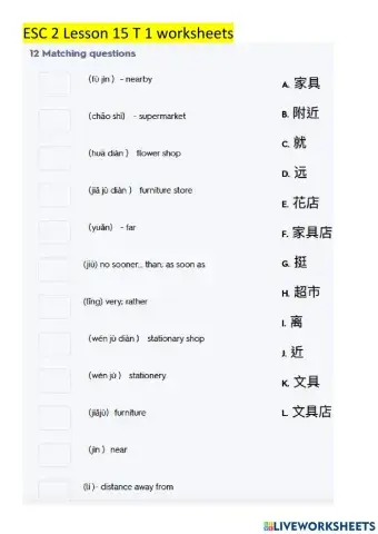 ESC 2 Lesson 15 text 1 -J