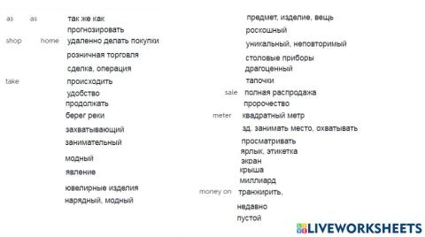 Shopping in the uk voc check