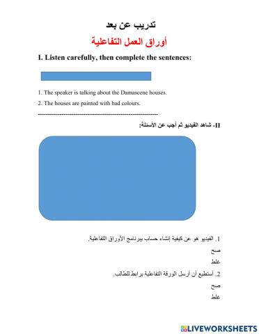 Adding video and audio