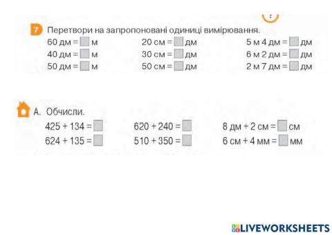 Порозрядне додавання трицифрових чисел