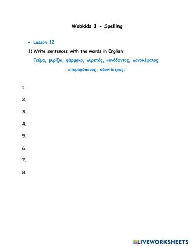 Webkids 1 - Spelling lesson 12