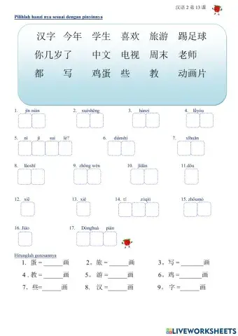Han yu 2 Lesson 13