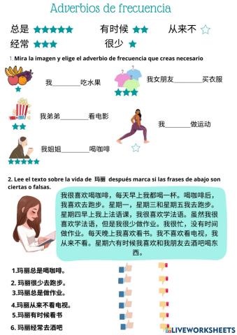 Adverbios de frecuencia en chino