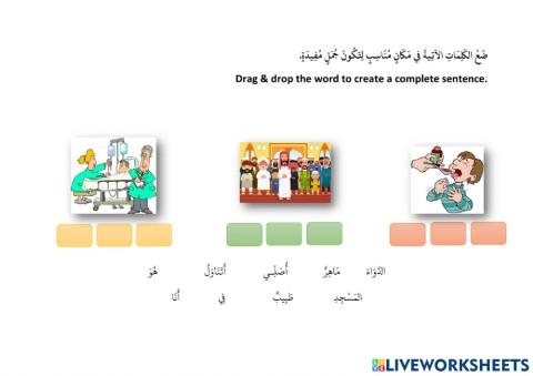 Revision LQAD2003-sentence2