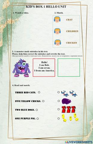 Kid's box 1 Hello Unit