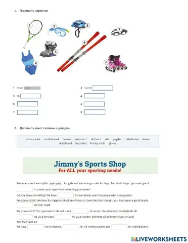 Sport. Equipment