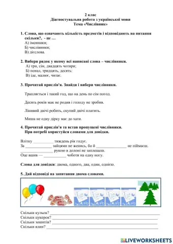 Діагностувальна робота -Числівник-