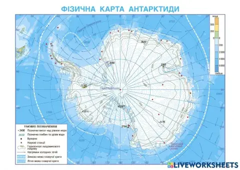 Географічна номенклатура Антарктиди