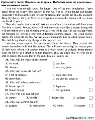 Цт form 7 reading вариант 10