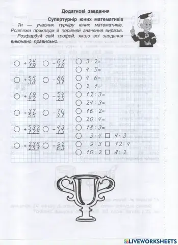 Інтелект України