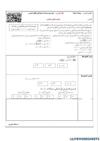رياضيات