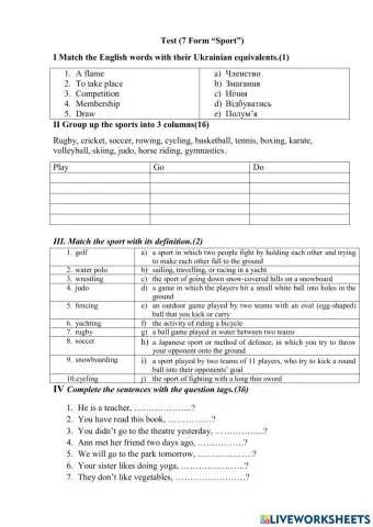 Test -Sport- 7 grade