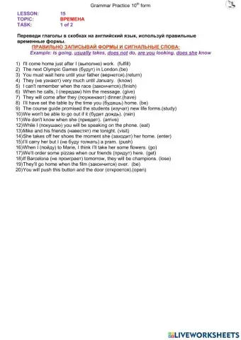 Future and Future in the past (L15 10th) ex2