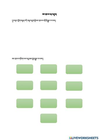 Copying Dzongkha Numbers 1-20