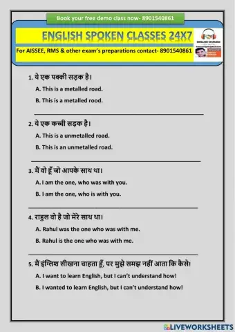 Hindi to English translation