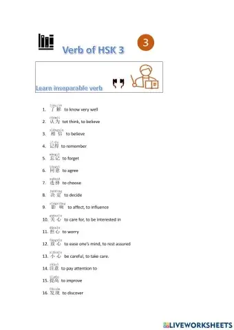 Verbs of hsk 3