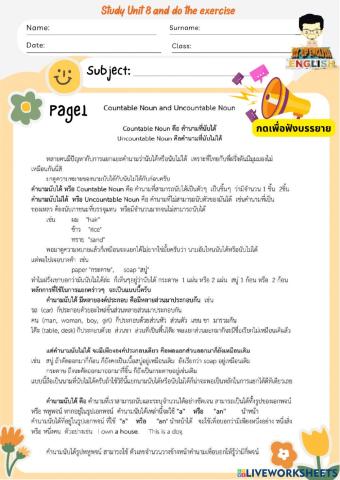 Countable and Uncountable Noun