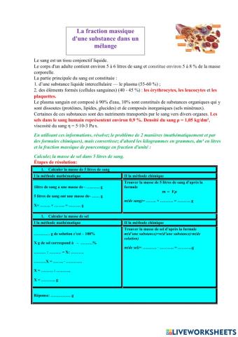 Обчислити масу солі