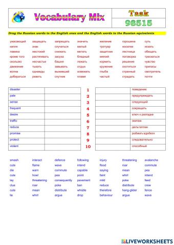 Vocabulary Mix 98515