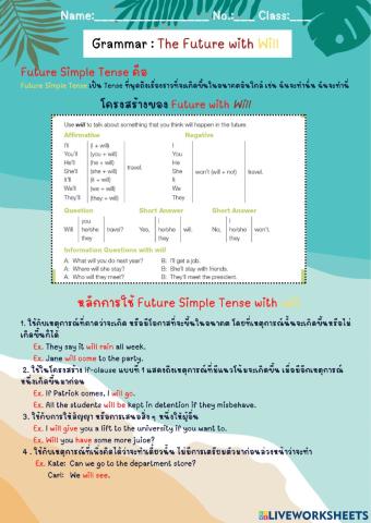 M.3-Gramar-The future with will