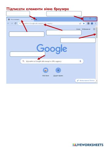 Інформатика