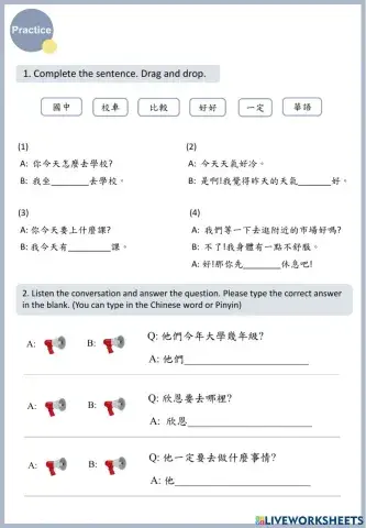 L9-1 坐校車比較快。