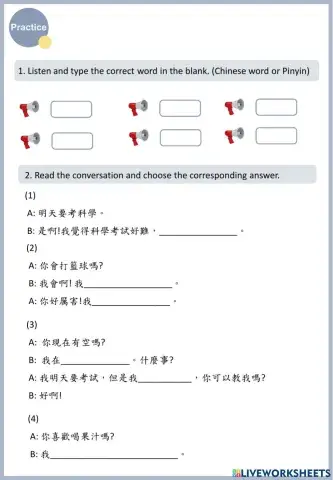 L9-2 下星期要考試。