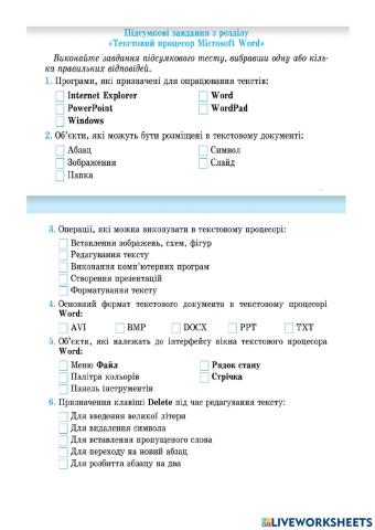Інформатика
