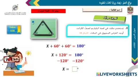 --------------------------