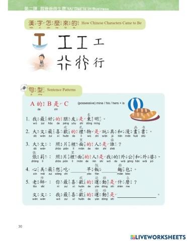 Let's Learn Chinese B2L2 Sentence Patterns