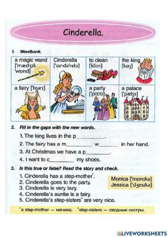Cinderella