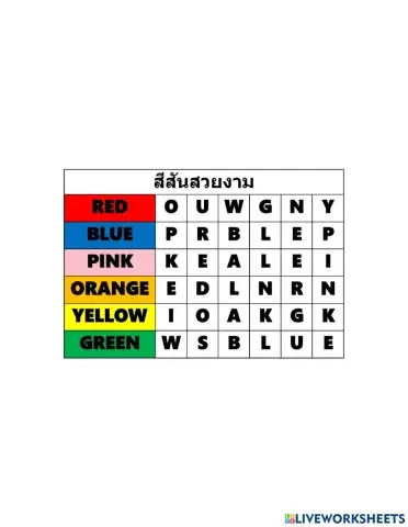 Colors wordsearch